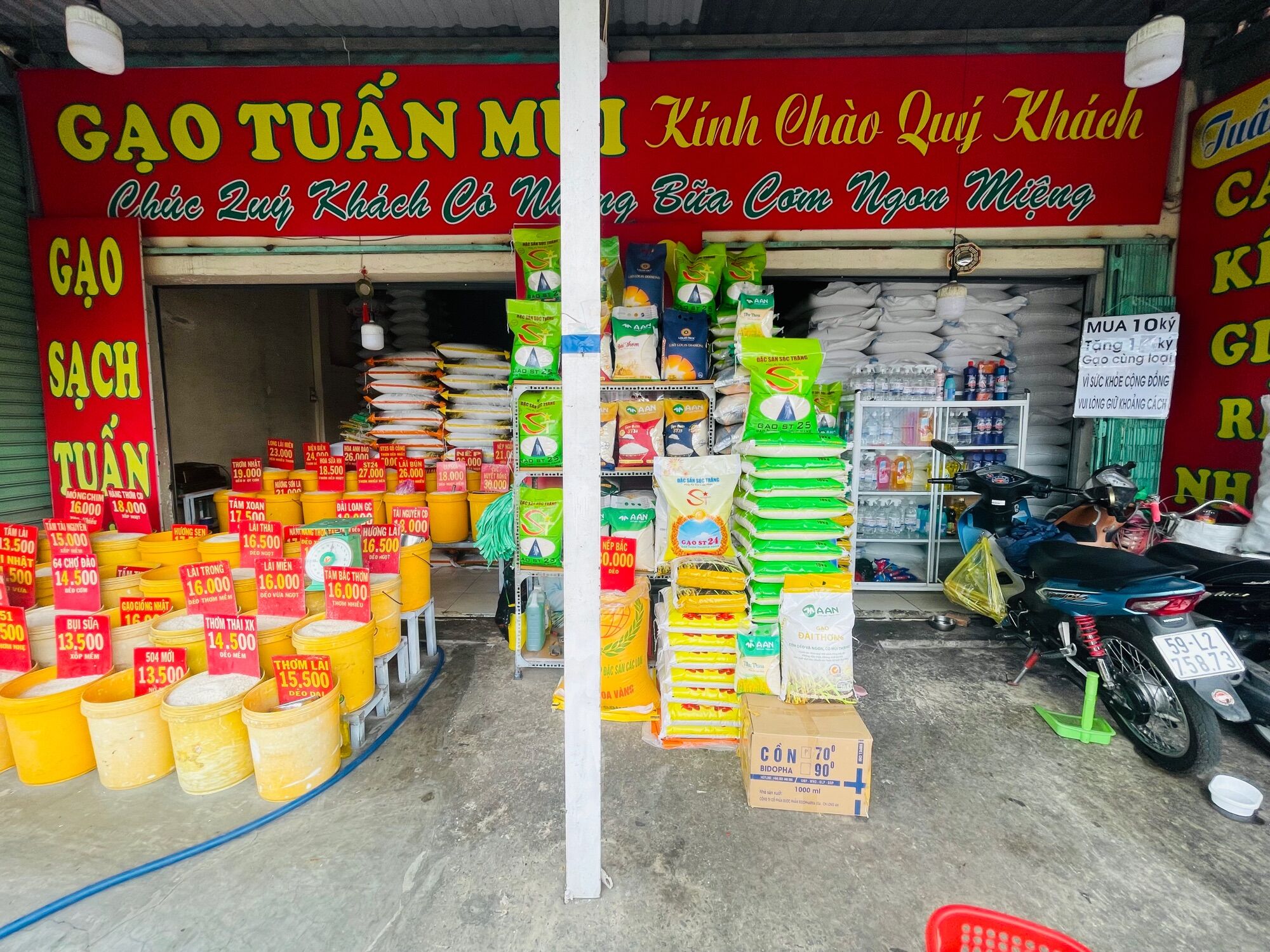 Gạo Thơm ST21 AAN