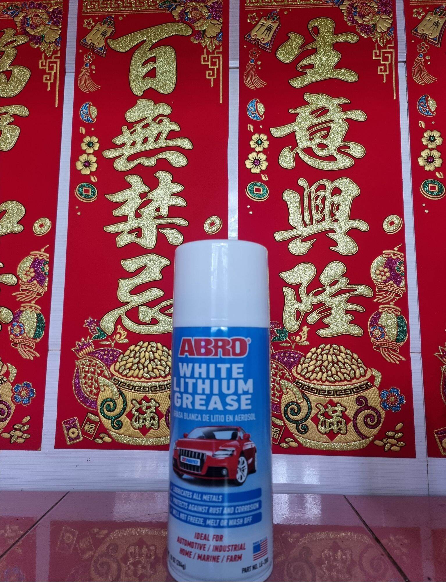 Chai Xịt Mỡ Bò Dạng Nước ABRO WHITE LITHIUM GREASE 284g