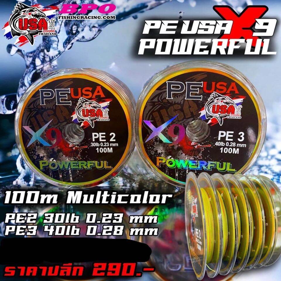 Dây câu cá line pe x9 powerfull usa thailand