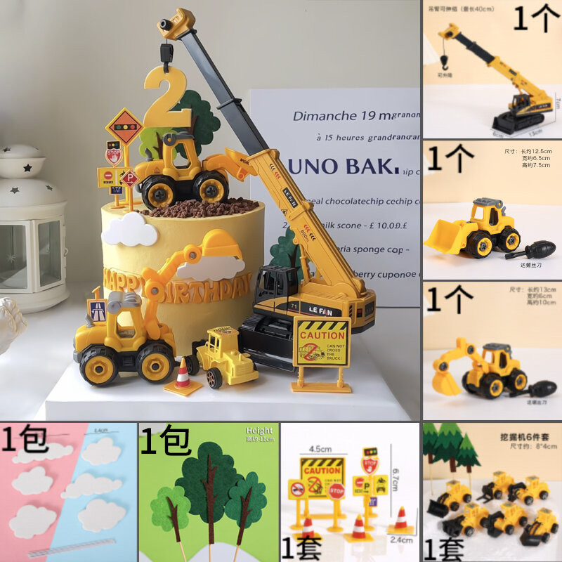 Máy xúc cỡ lớn xe ủi đất xe tải công trình sinh nhật bé trai cắm hàng rào máy xúc đồ trang trí máy xúc trang trí bánh ngọt