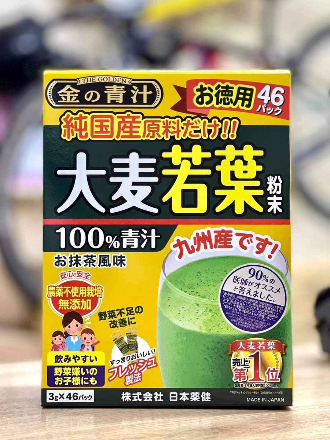 Bột Lúa Non Barley Golden Nhật