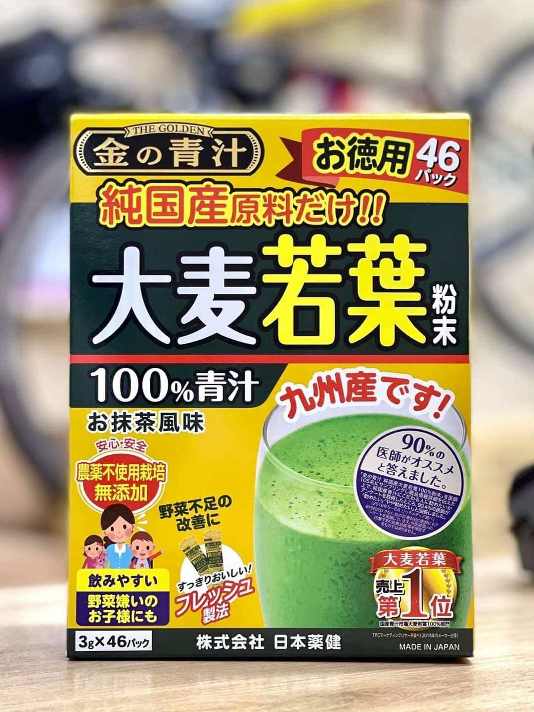 Bột Lúa Non Barley Golden Nhật