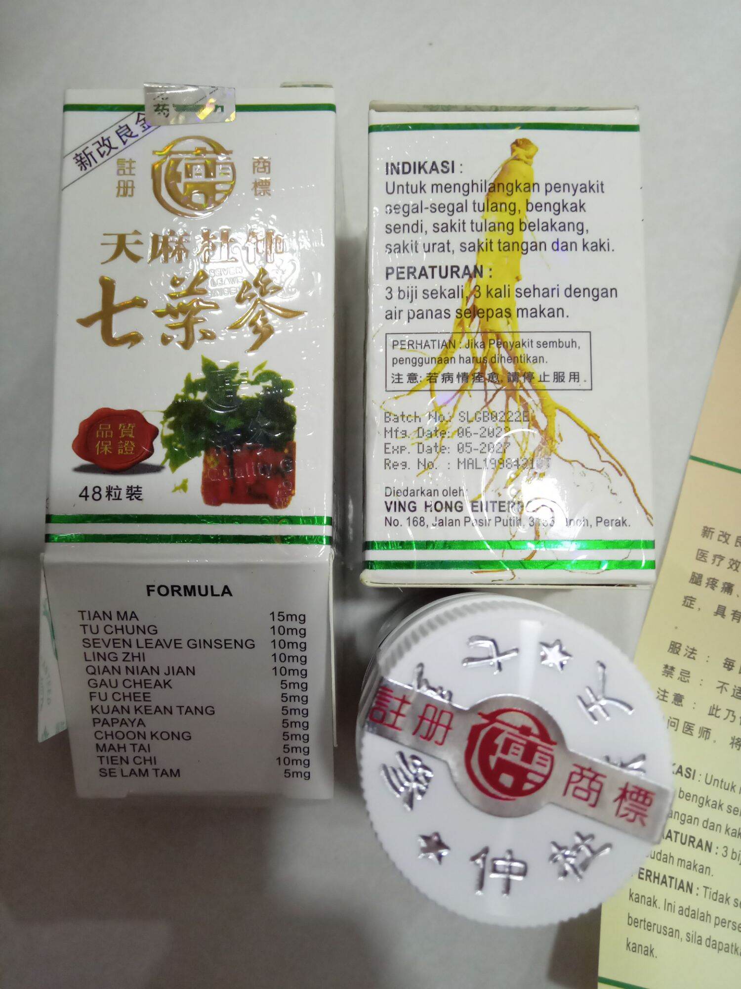Thất diệp sâm lọ 48 viên chính hãng