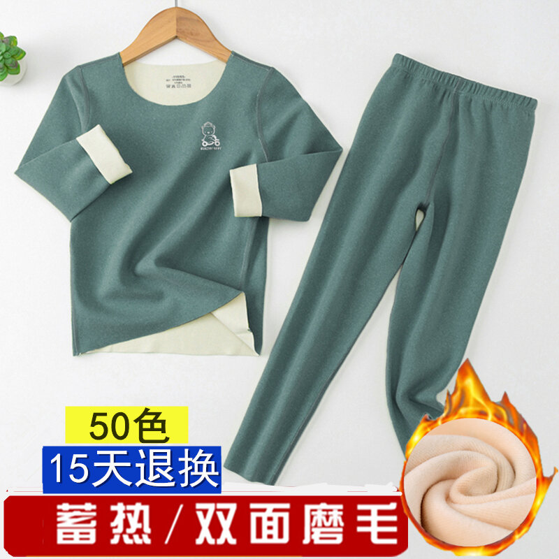 Bộ đồ áo lót trẻ em áo giữ ấm dày dặn lót lông áo thu trẻ em bé trai bé gái phát nhiệt nhung đức mùa đông quần thu