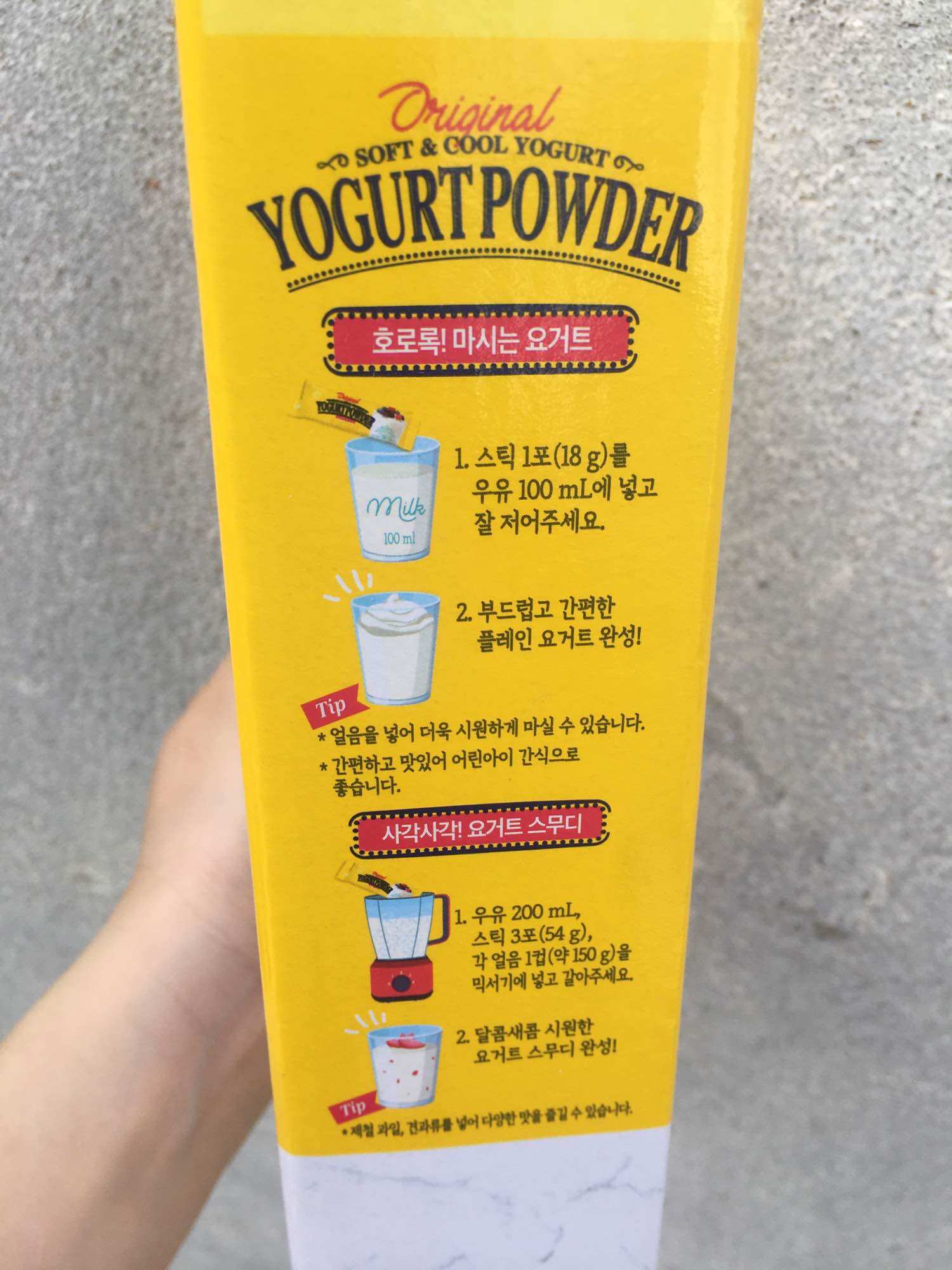 Bột Sữa Chua Yogurt Pha Sẵn No Brand (Hộp 20 Gói)