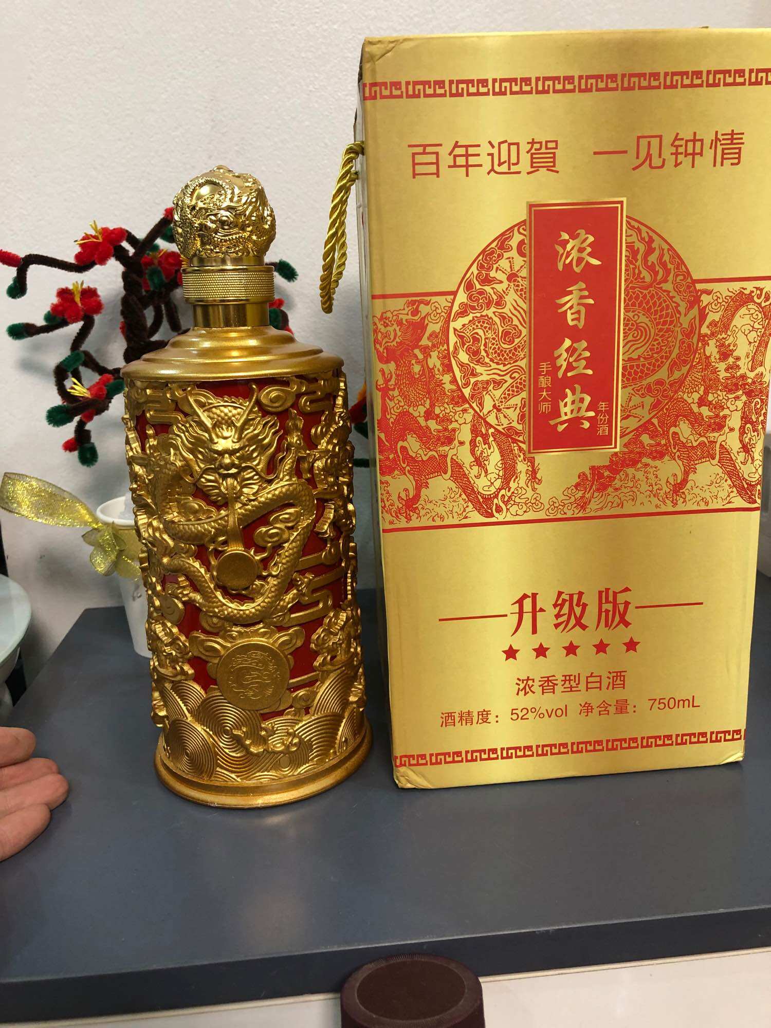 Mao đài long chuyên dùng khách sạn 750ml