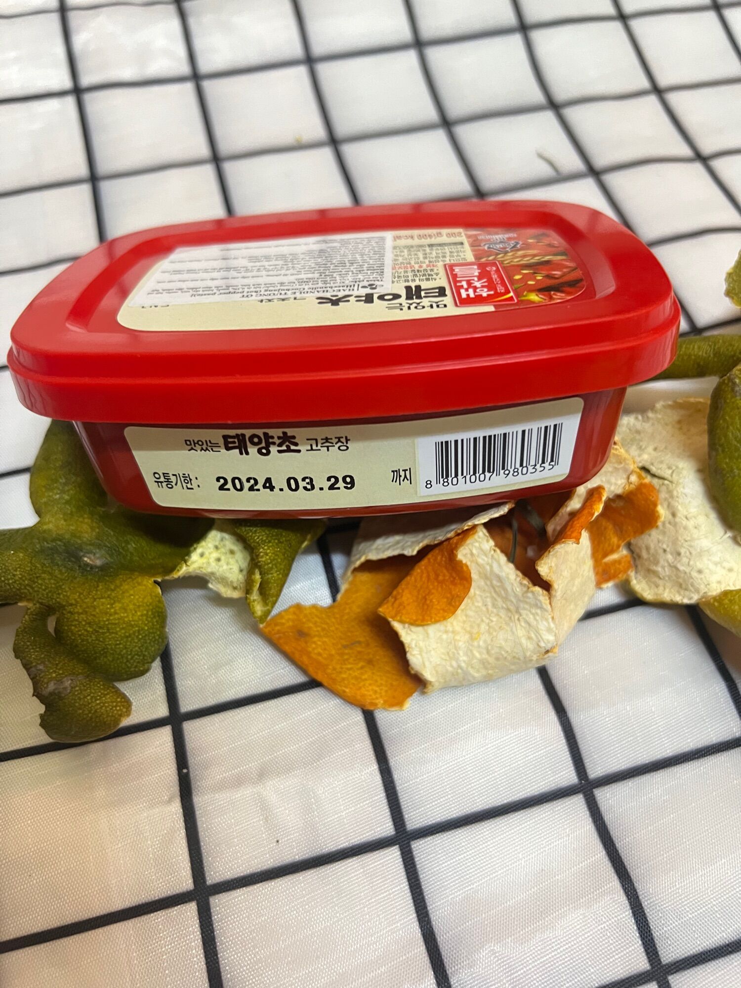 Tương ớt Hàn Quốc Gojuchang -  200gr