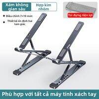 RQZN | Giá Đỡ Máy Tính Xách Tay 2 Lớp Có Tản Nhiệt và Hỗ Trợ Điều Chỉnh Cổ 18 Inch