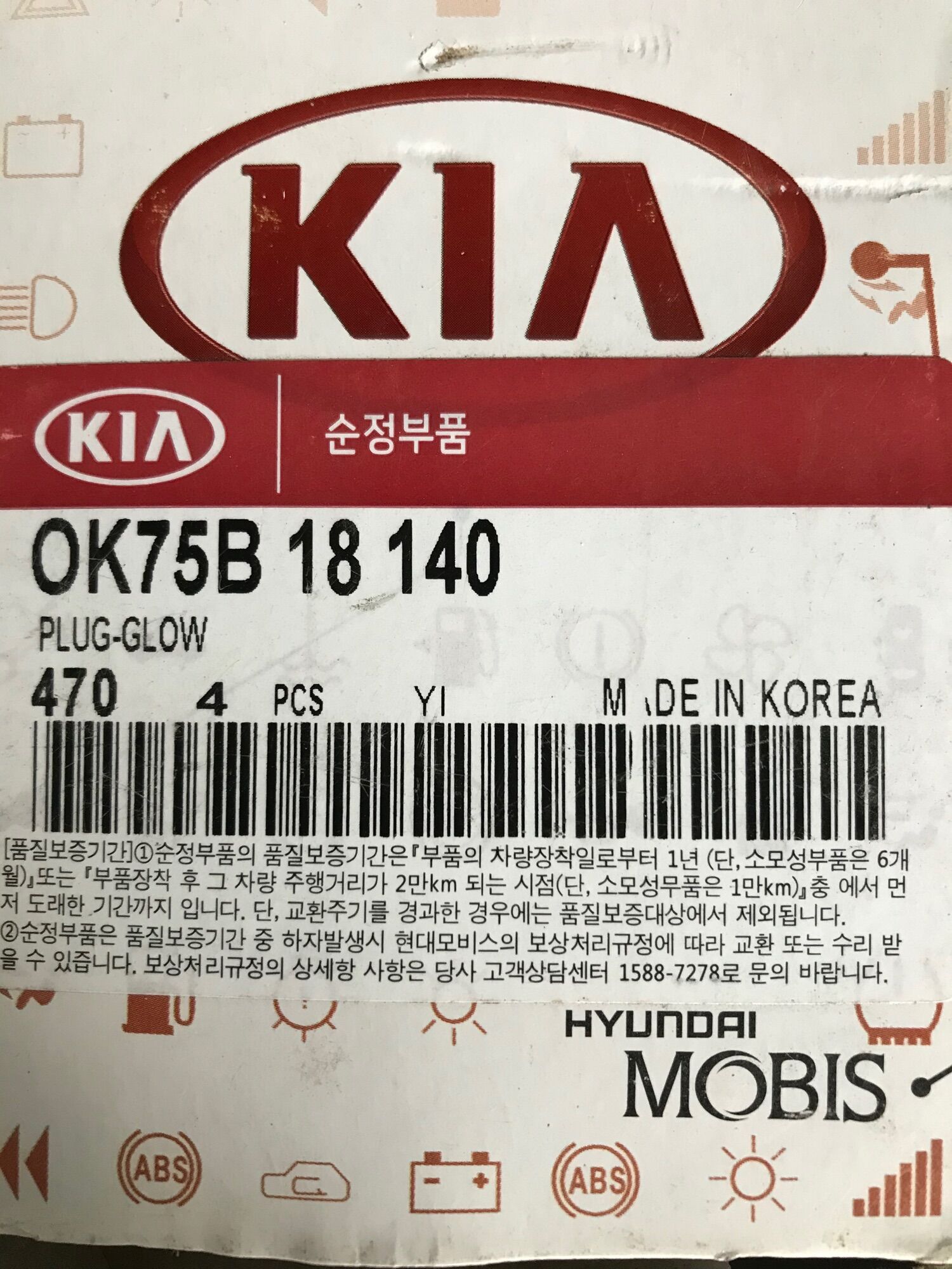 Bộ 4 Bugi Xông (Bugi Sấy) KIA, Ford, Mazda made in Korea