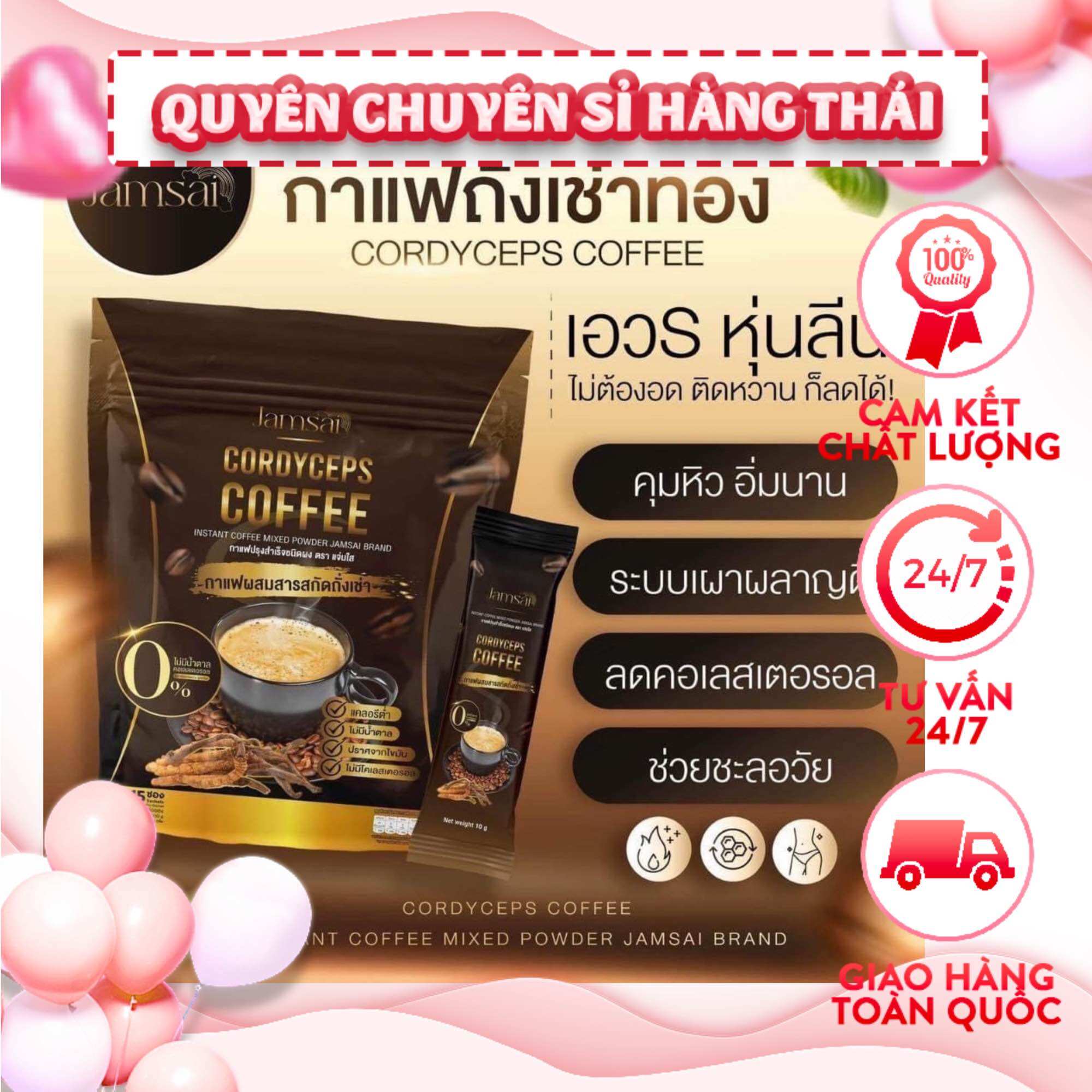 Cafe giảm mỡ Jamsai đông trùng hạ thảo thái lan