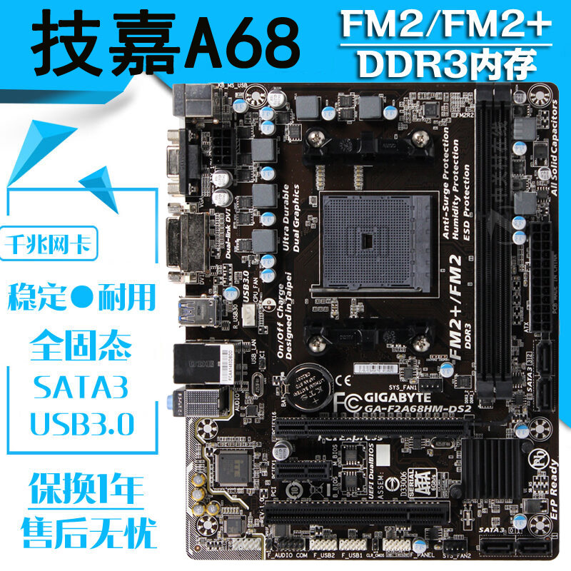 Bo Mạch Chủ Gigabyte GA-F2A68HM-DS2 A88xm FM2 + DDR3 A10 A8 Lõi Tứ A6