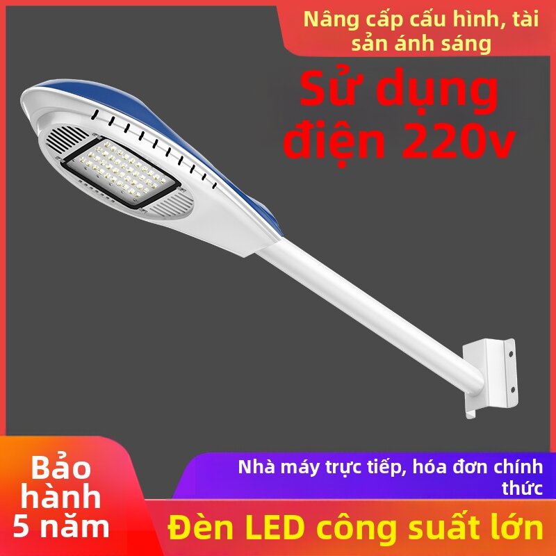 Super Bright LED Lighting Lamp 220V