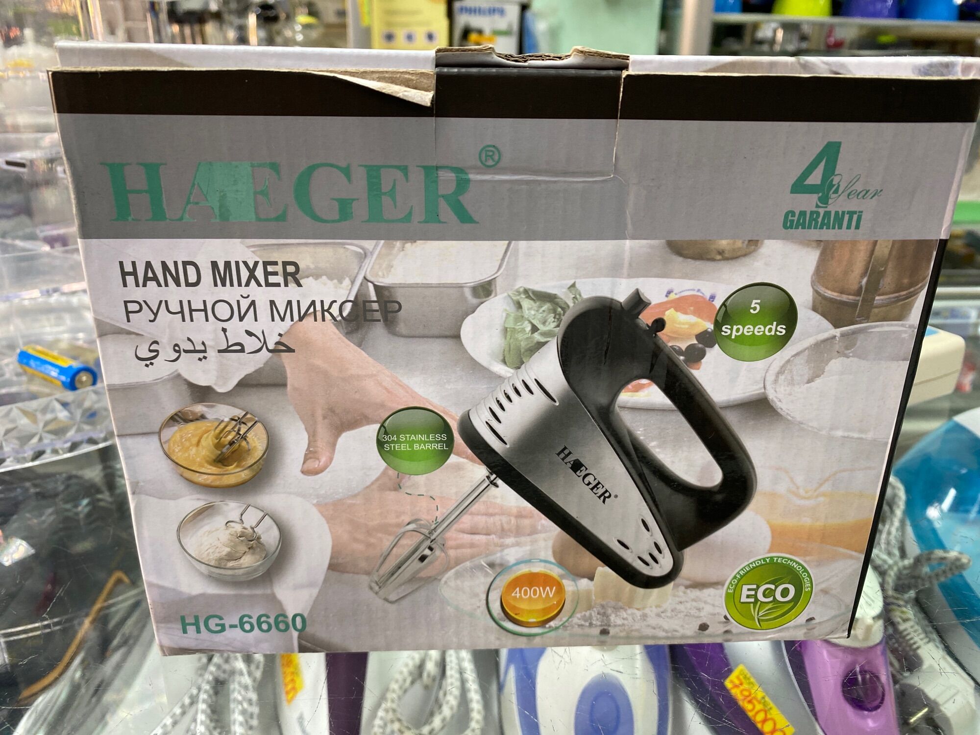 Máy đánh trứng cầm tay 200W HAEGER HG-6688