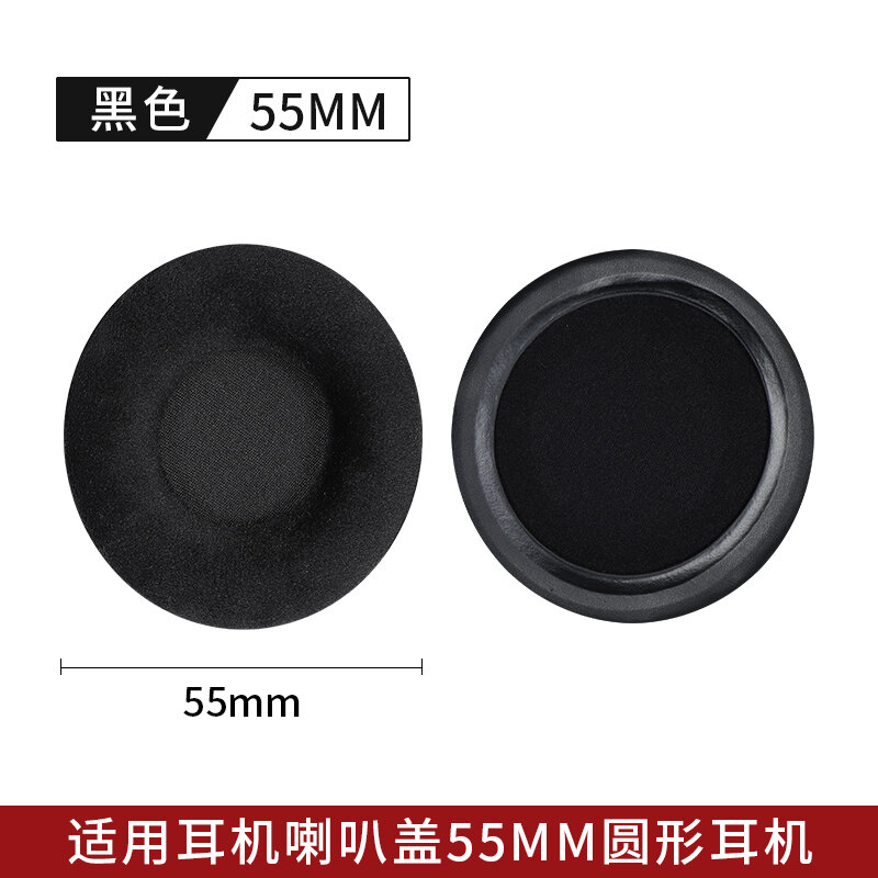 Bộ tai nghe đệm bọc bọt biển chụp tai chụp tai xương đầu chụp tai bông chụp tai bọc da pmx200 px100px200 sennheiser