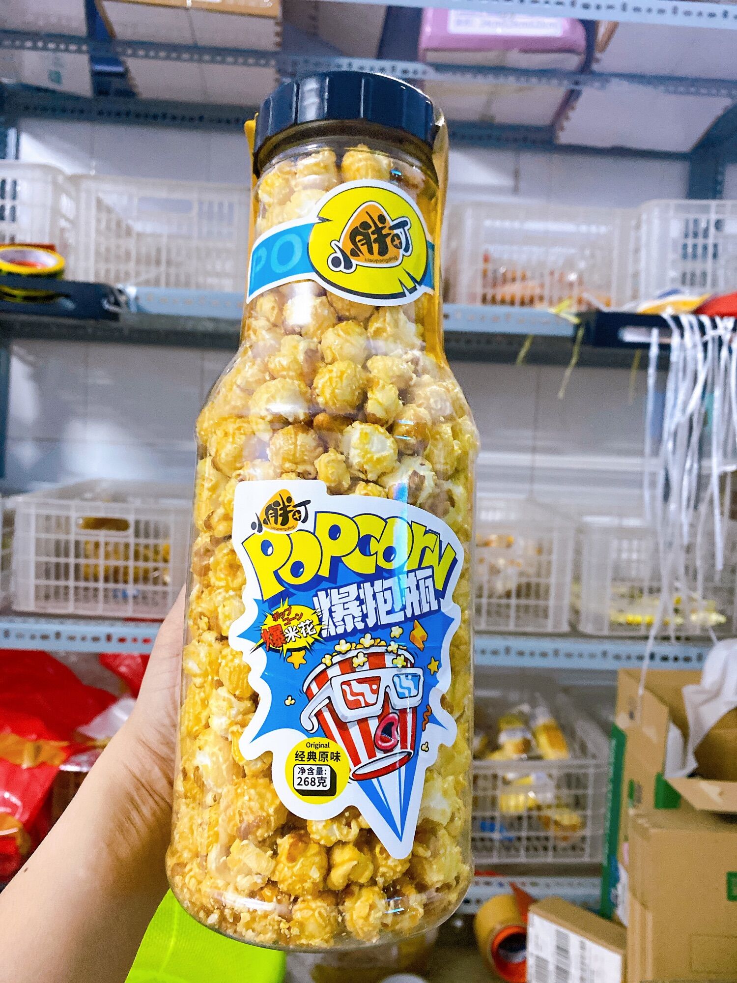 Chai bắp bỏng ngô rang bơ nhỏ 238g 1 chai