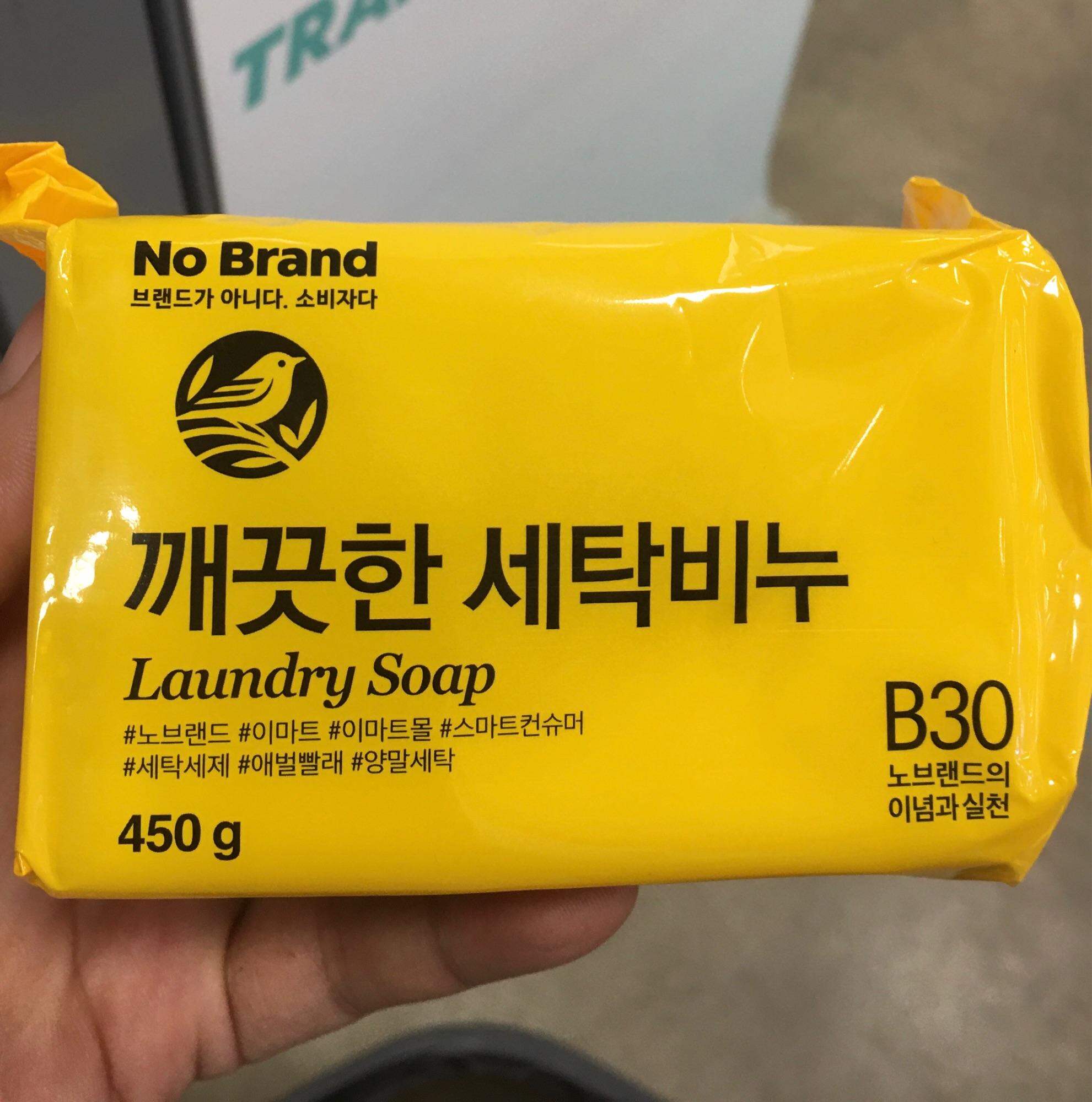 Xà Bông Cục Giặt Đồ No Brand 450G