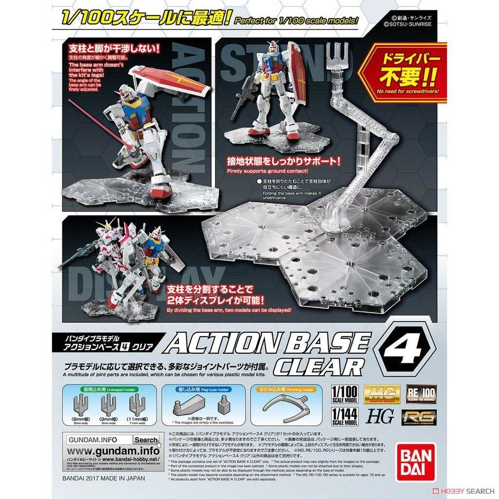 Đế dựng mô hình BANDAI Action Base 4