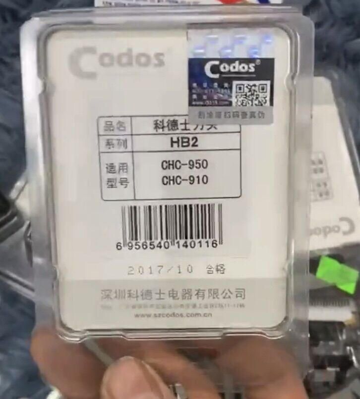 Lưỡi tông đơ codos 950 / 910