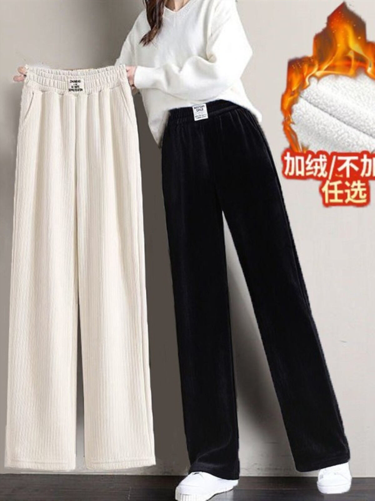 Quần Ống Rộng Nhung Kẻ Quần Bông Mặc Bên Ngoài Giữ Ấm Thu Đông Cho Nữ Quần Thể Thao Lót Lông Quần Jogger Thường Ngày Ống Đứng Rộng Rãi