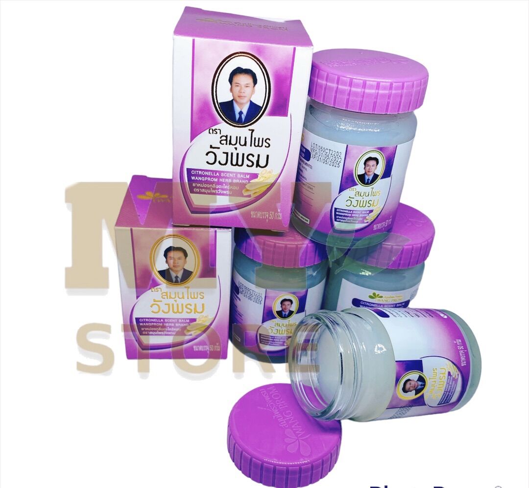 (Chính Hãng) Dầu Cù Là Wang Prom Tím 50g Thái Lan