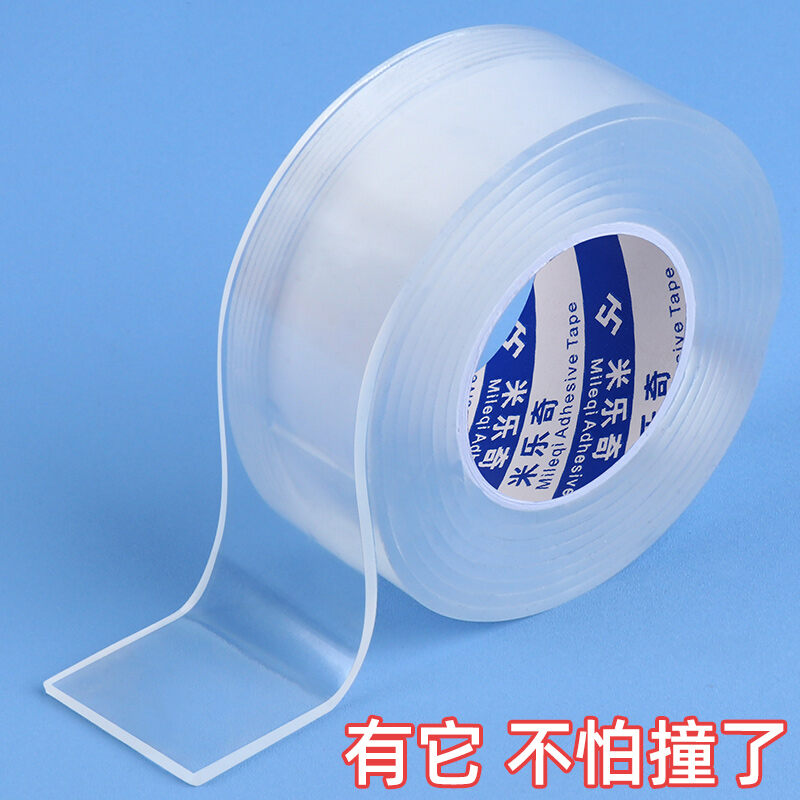 Dải bảo vệ vợt cầu lông khung viền đầu vợt miếng dán bảo vệ khung băng keo dán kín khung vợt chống trầy chống rơi sơn dây bảo vệ