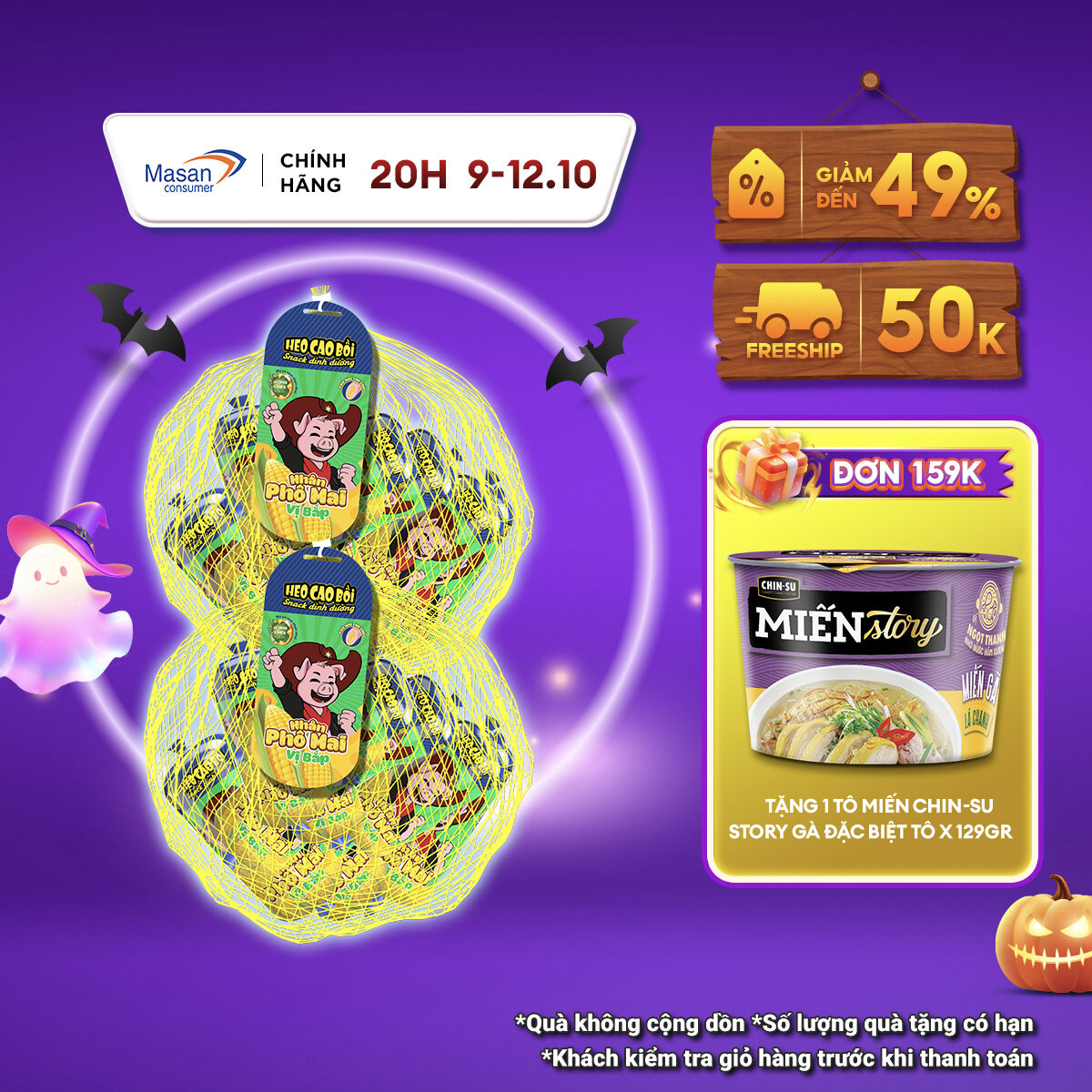 [20h 9.10 -12.10 Voucher 18% CHO ĐƠN TỪ 199K][Chọn loại] Túi Xúc Xích Tiệt Trùng Heo Cao Bồi Nhân Phô Mai Túi X 32Gr