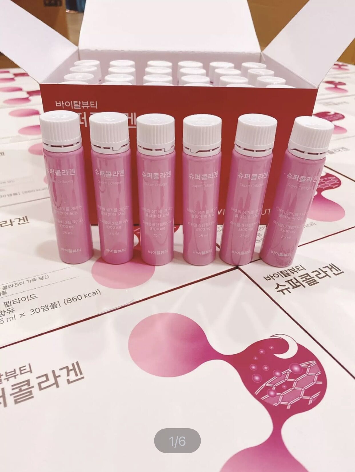 Colagen VB Hàn quốc hộp 30 ống x 25ml