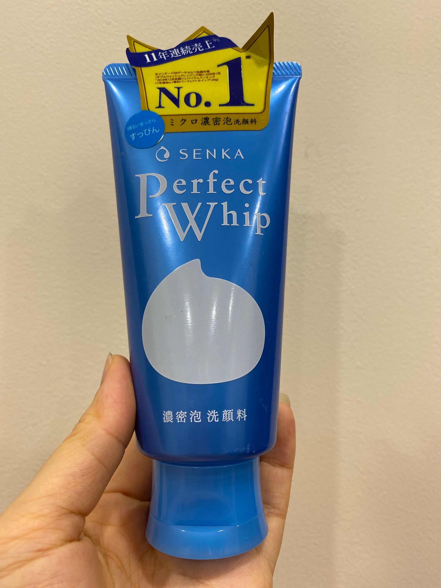 Tuýp đựng Sữa rửa mặt Perfect Whip màu xanh Nhật bản