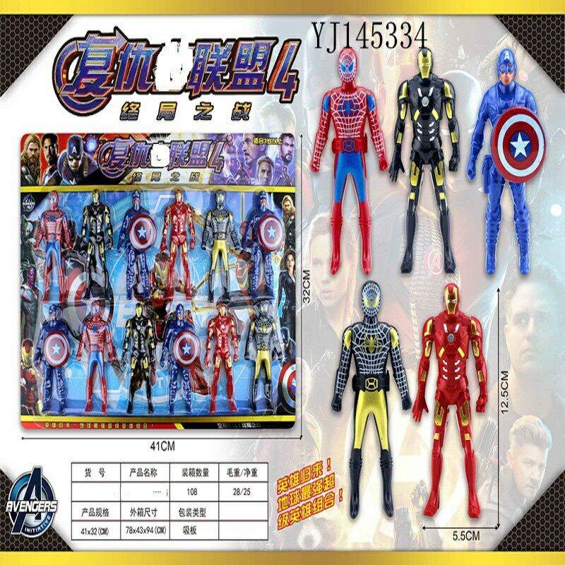 Vỉ đồ chơi 12 siêu anh hùng avenger