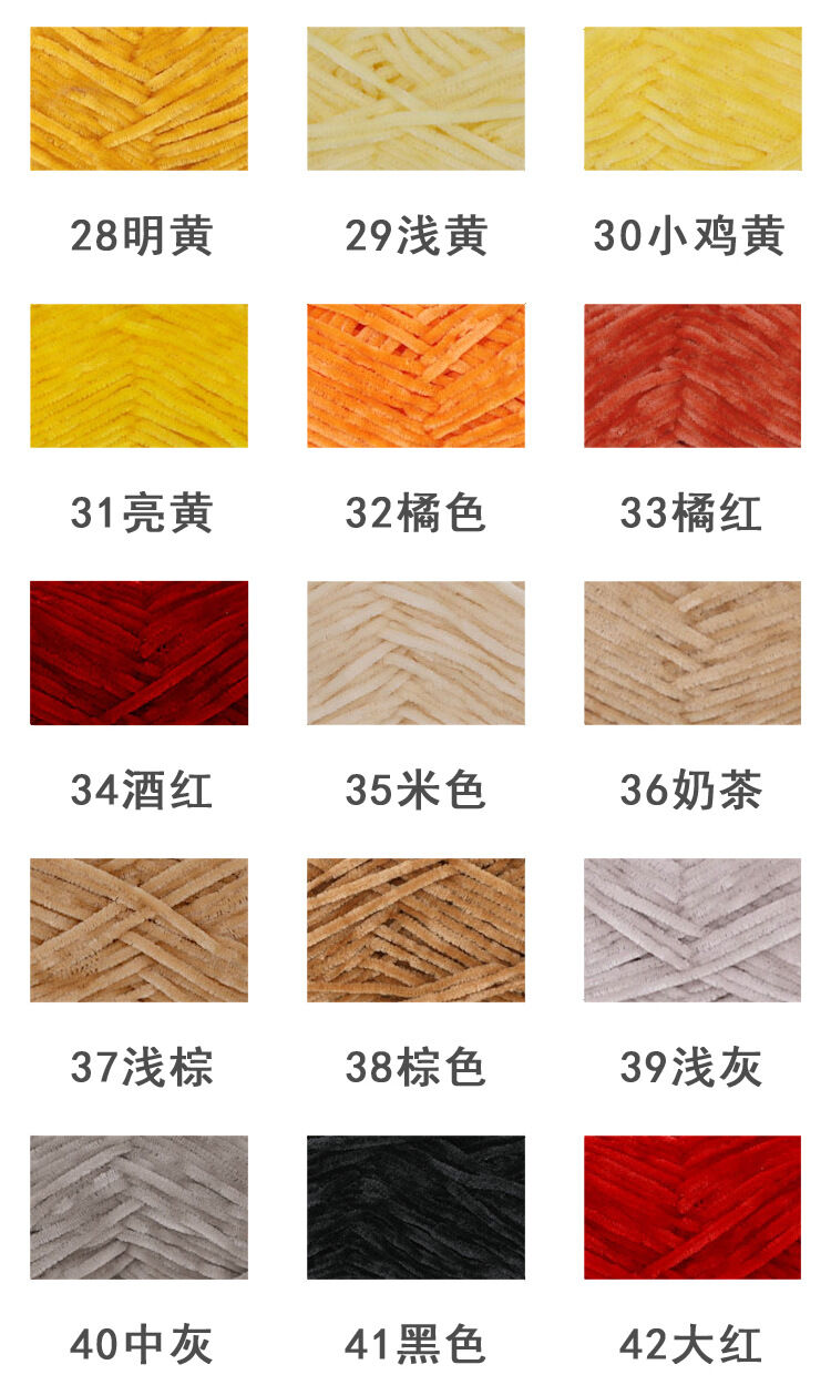 Len nhung 2mm mềm mịn, dùng đan móc thú bông, quần áo