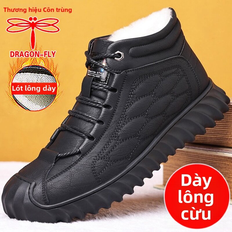 Men's Large Size High Top Winter Warm Snow Boots Giá 938,000 Đồng*Miễn phí vận chuyển