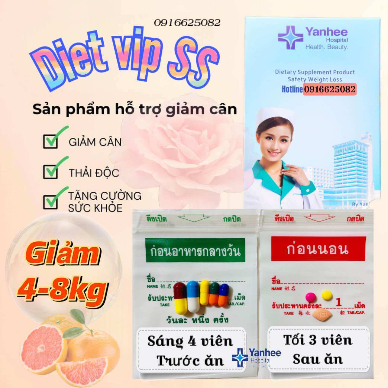 Giảm cân siêu tốc DIET VIP SS Yanhee mẫu mới- Liệu trình 7ngày hiệu quả
