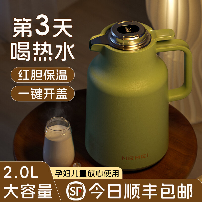 Bình giữ nhiệt bình nước nóng dung tích lớn gia dụng bình nước nóng mẫu mới bình giữ nhiệt ruột thủy tinh bình giữ nước ấm đun nước 2 lít