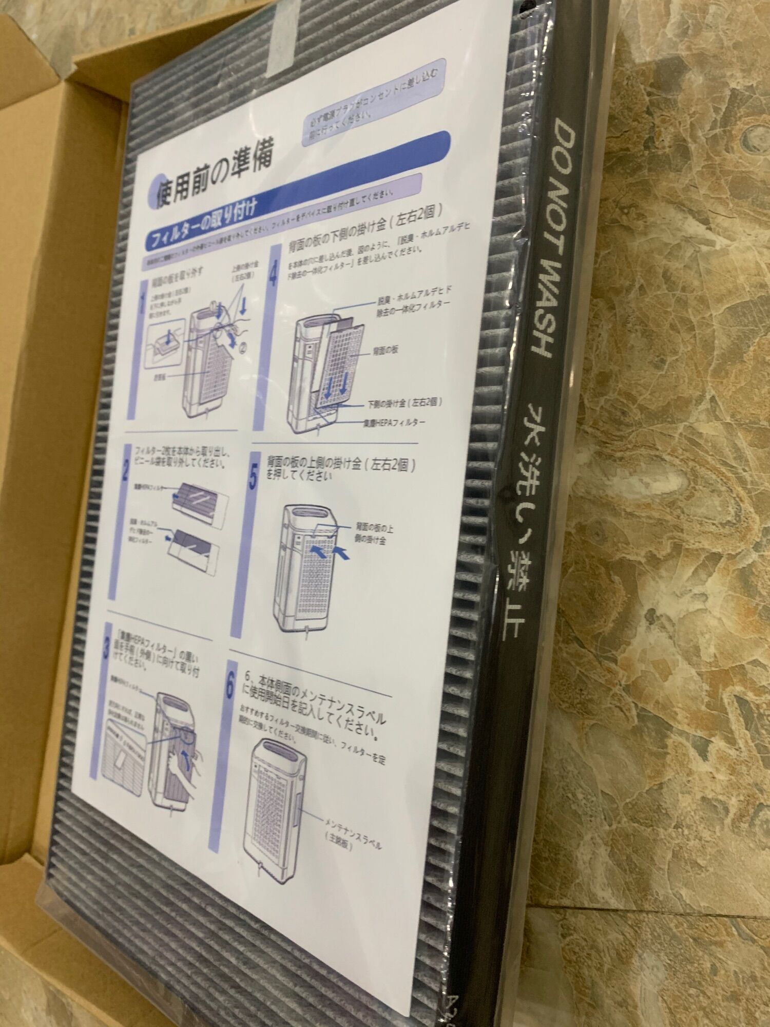 Màng lọc hepa máy lọc khí sharp kc 30 35
