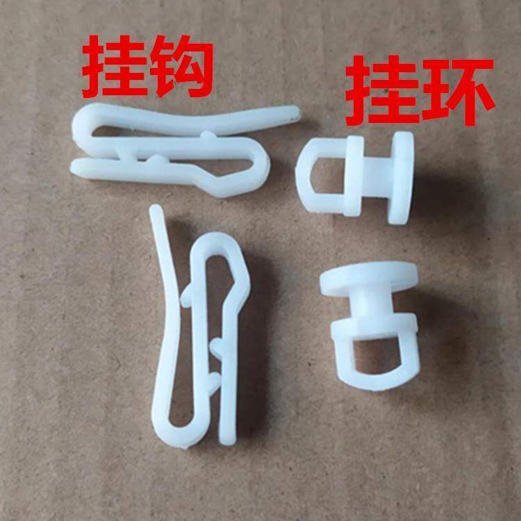 Fit Pulley Separable Mold Slide Truck Curtain Hook Hanging Buckle Bus Buckle Accessories Bus Plastic Retaining Ring