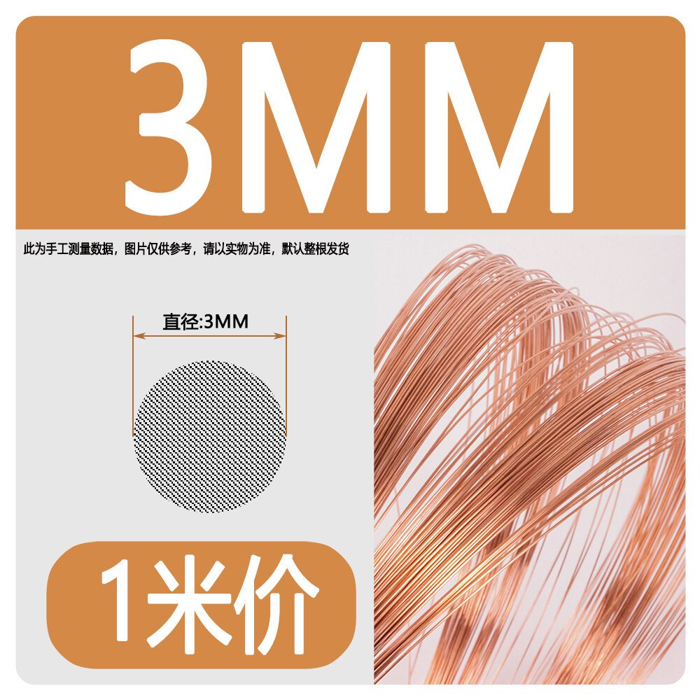 Dây đồng đỏ dây đồng đỏ dây đồng dẫn điện dây đồng trần dây đồng 0.5 0.8 1 2 3 4 5mm