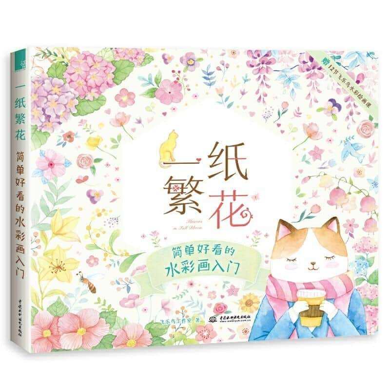 Artbook dạy vẽ màu nước "trang trí hoa nhí "