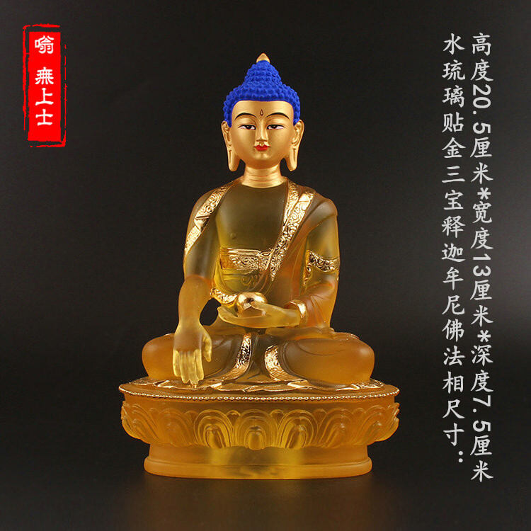 A di đà phật phật dược sư tượng phật thích ca mâu ni tam bảo thủy lưu ly dán vàng cao giả lưu ly tây tạng mật tông đồ trưng bày
