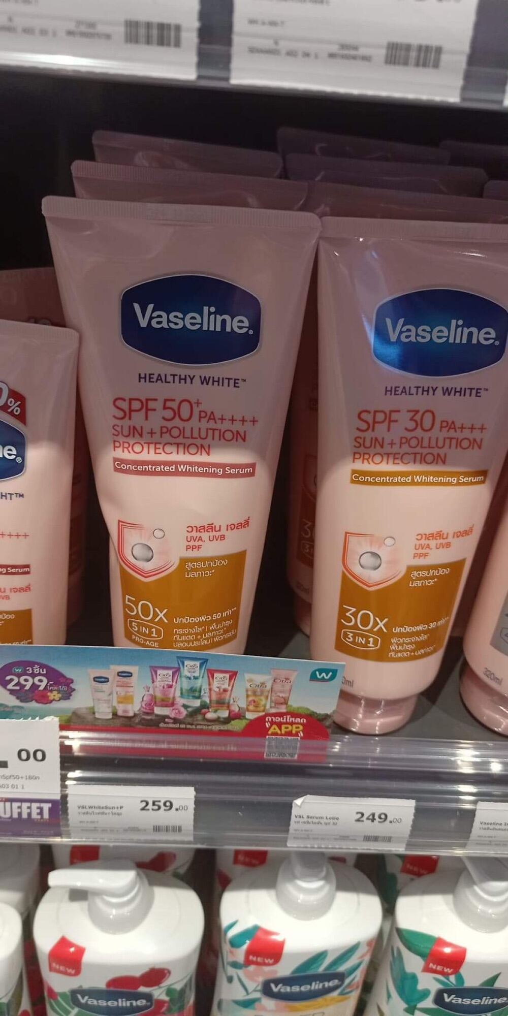 Dưỡng Thể Chống Nắng Trắng Da Vaseline 50X Thái Lan