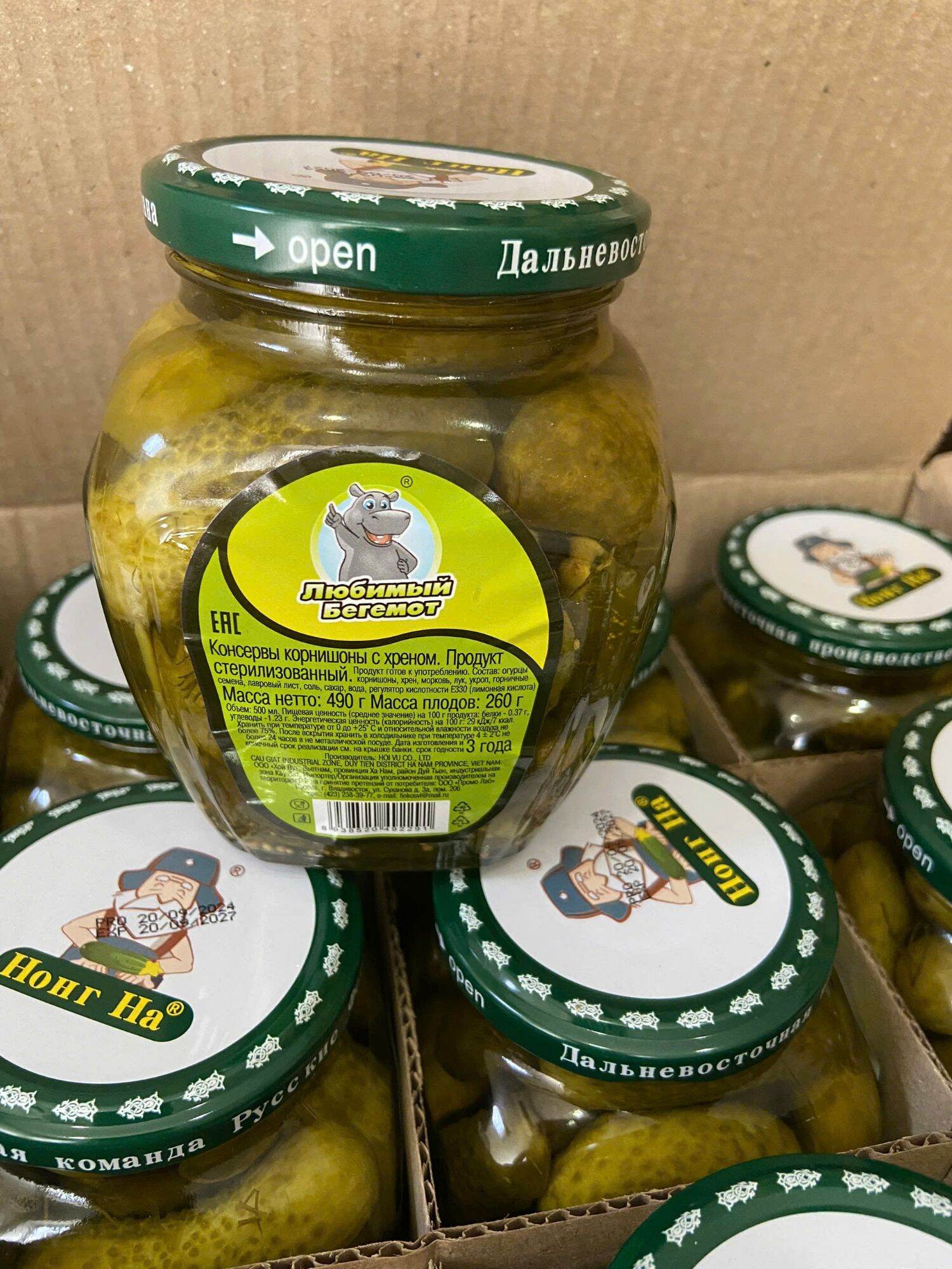 Dưa chuột muối kiểu Nga 500g