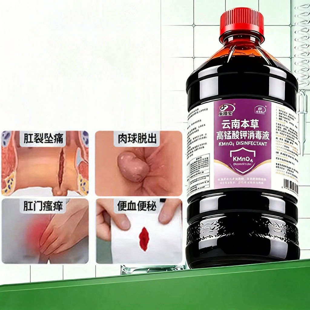 Dung Dịch Khử Trùng Y Tế