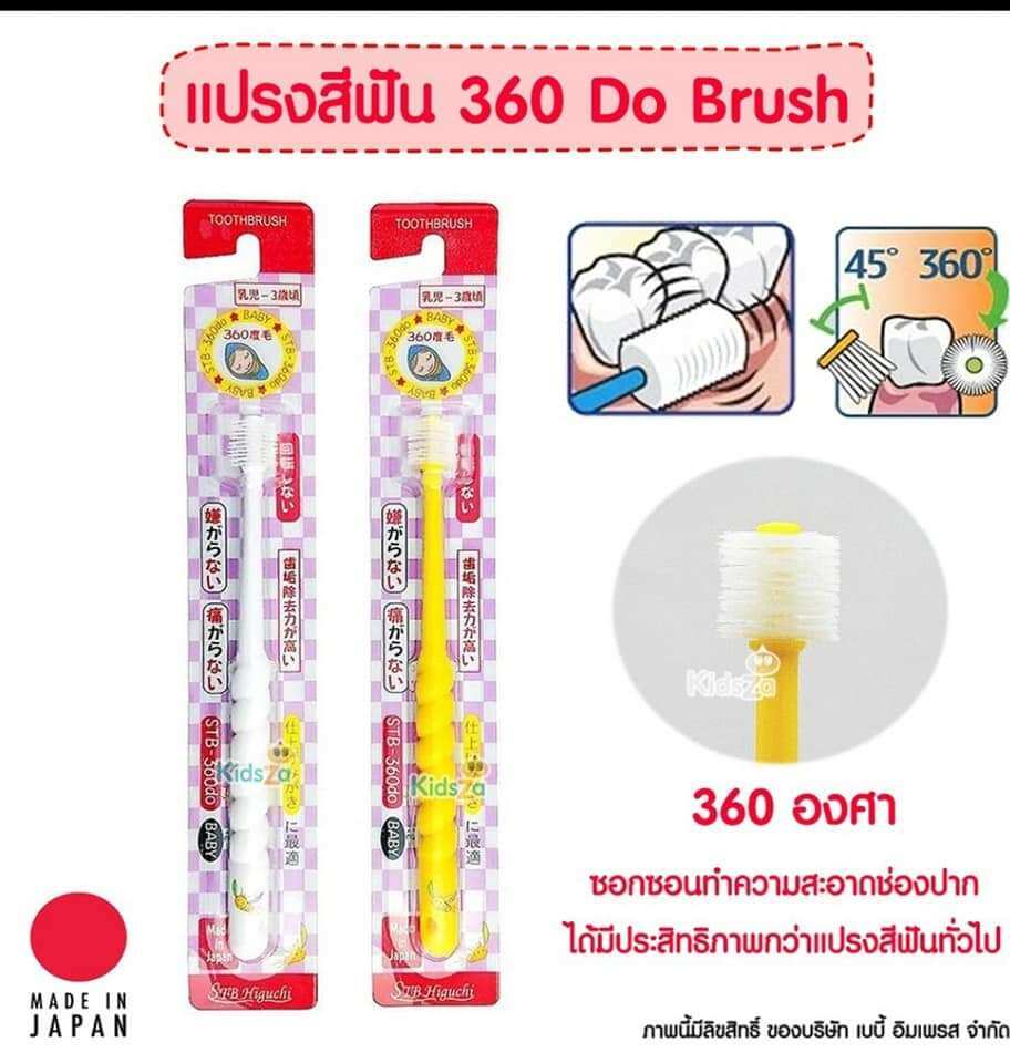 Bàn chải đánh răng 360 độ Nhật Bản lông mềm cho bé từ 6m