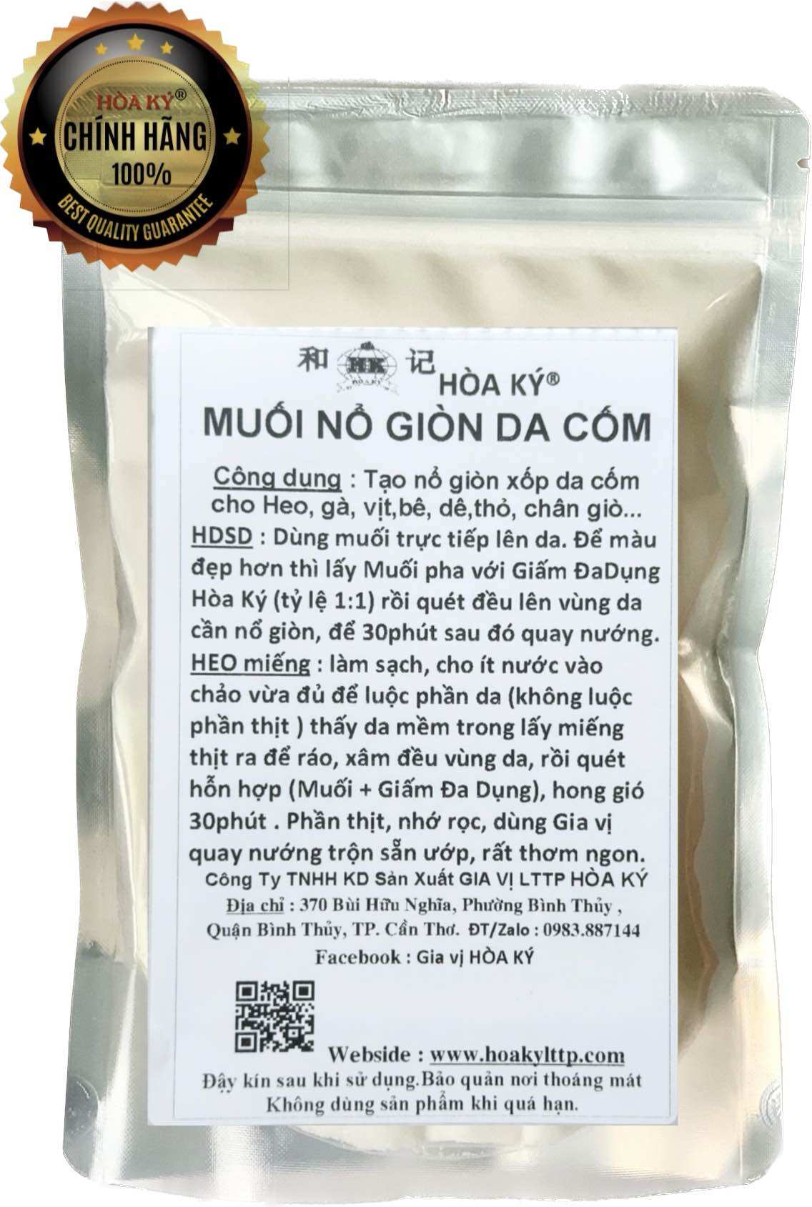 Muối nổ bì giòn da cốm 500gr