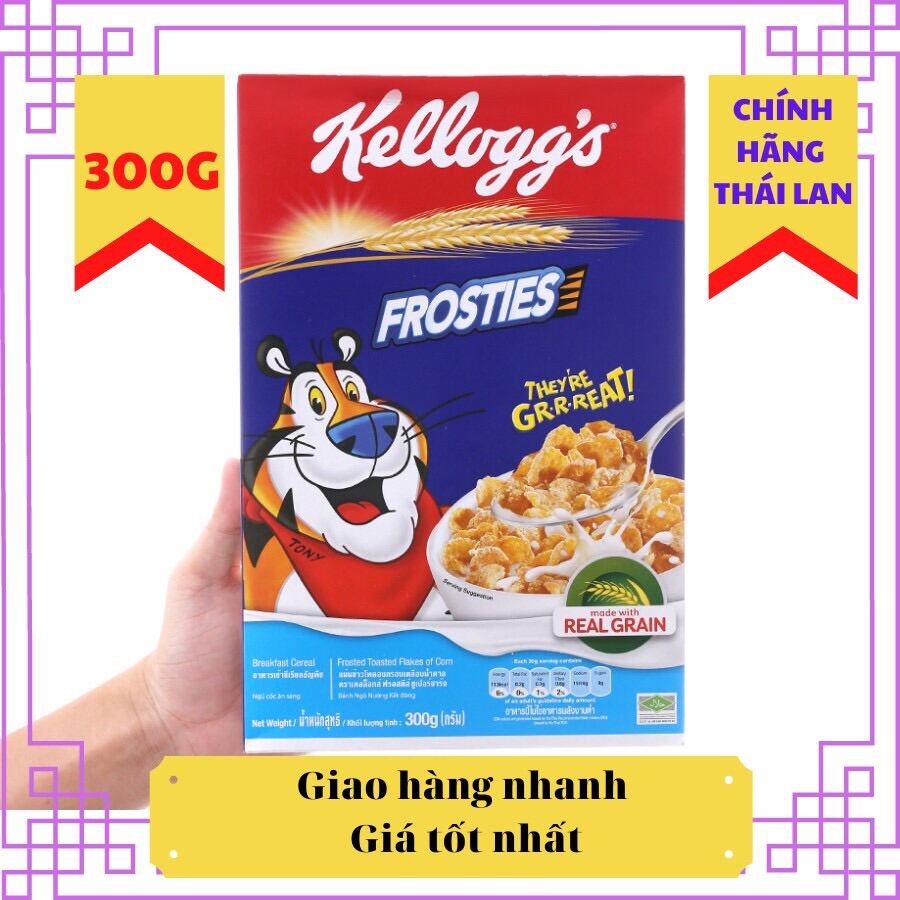 Ngũ cốc ăn sáng Kellogg's Frosties 300g/450g