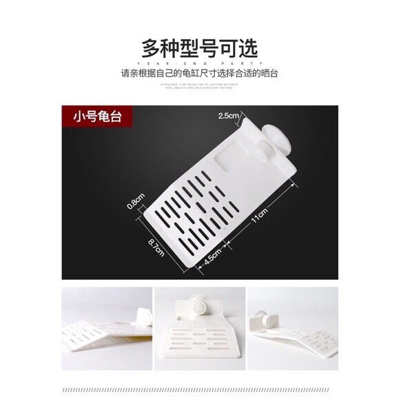 Máng leo dành cho rùa nước Size S [Hoả Tốc Giao Hàng 2 Giờ ]