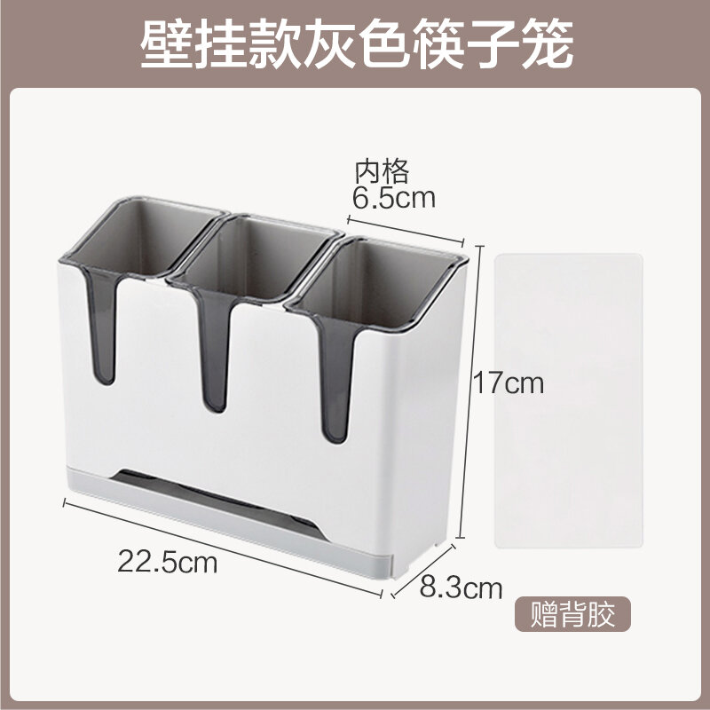 Giỏ đựng đũa ráo nước gia dụng, bộ đồ ăn nhà bếp, giá đựng đồ treo tường, hộp đựng đũa, giá ống đũa, giá đựng đũa, giá đựng thìa