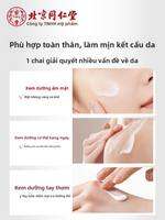 CHUNCHANG | Vitamin E Body Lotion  Hand Cream Moisturizing