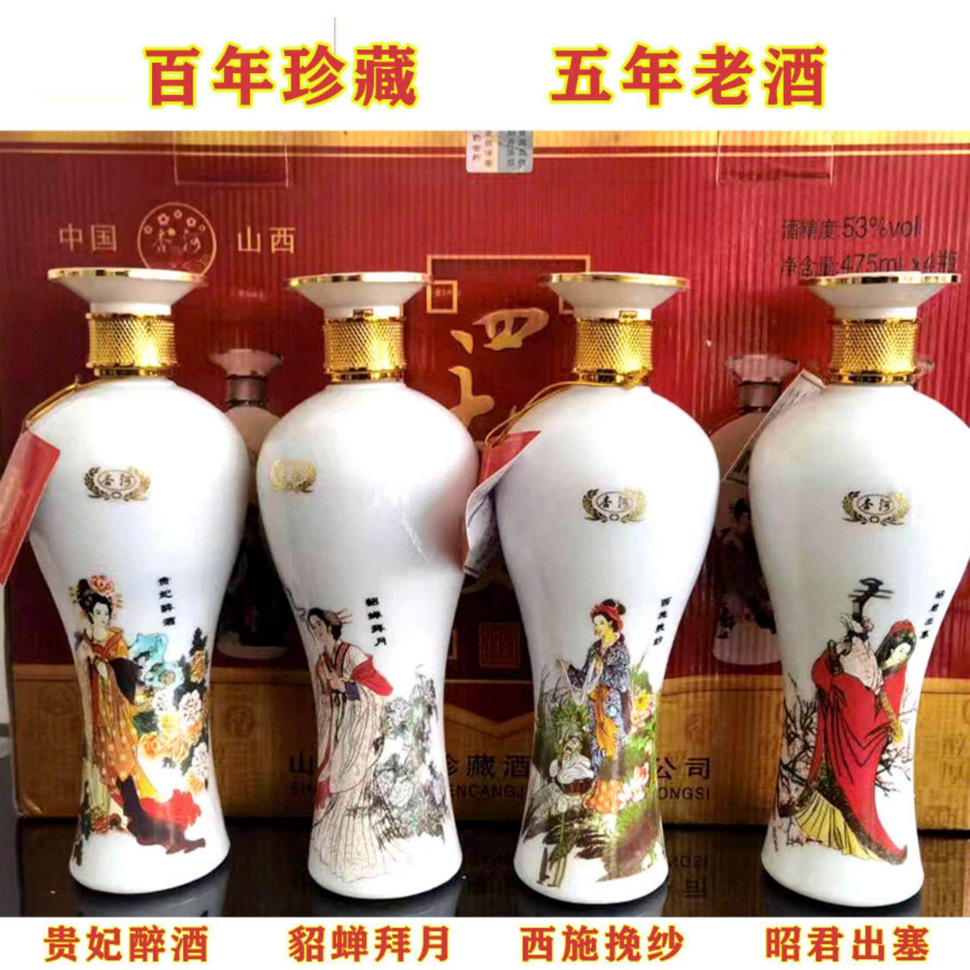 Set r* Tứ đại mỹ nhân cốp 4 chai