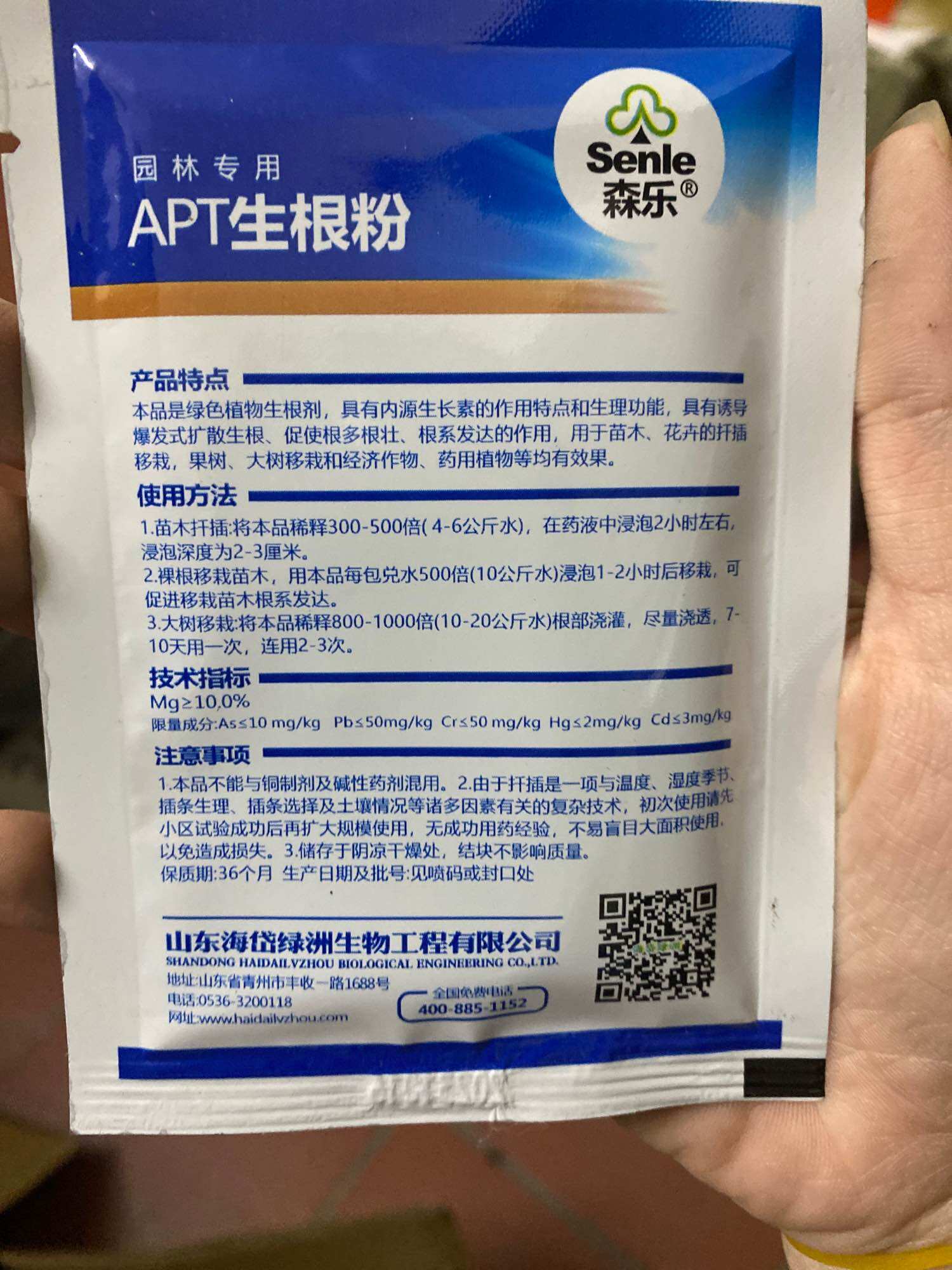 Kích rễ APT Trung Quốc 10gr