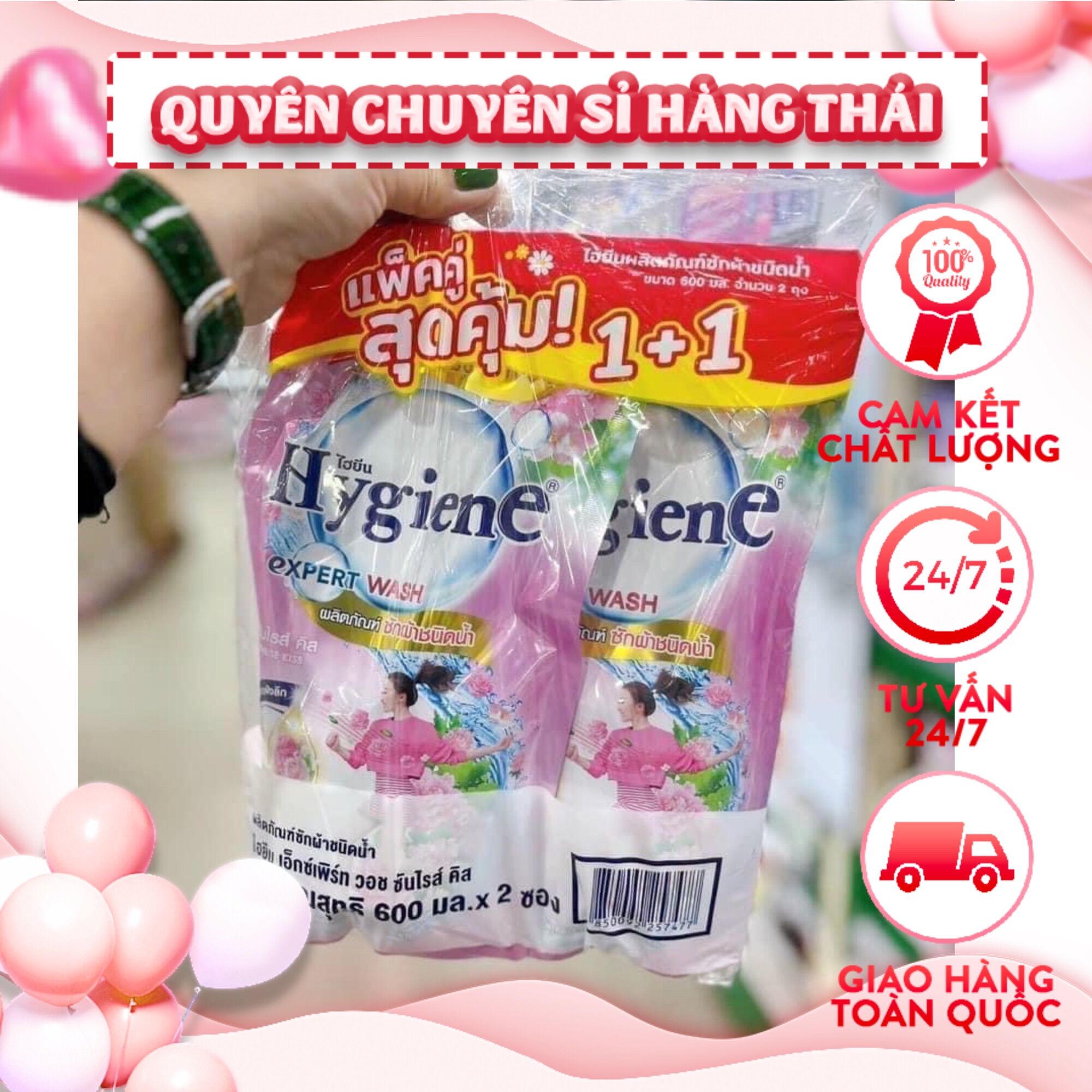 Set 2 túi nước giặt hygiene 1200ml nội địa thái lan
